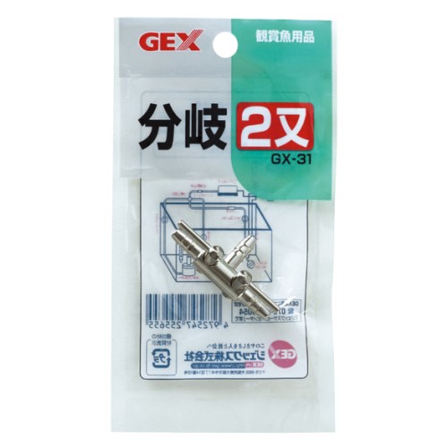 ＧＥＸ　分岐二又 －