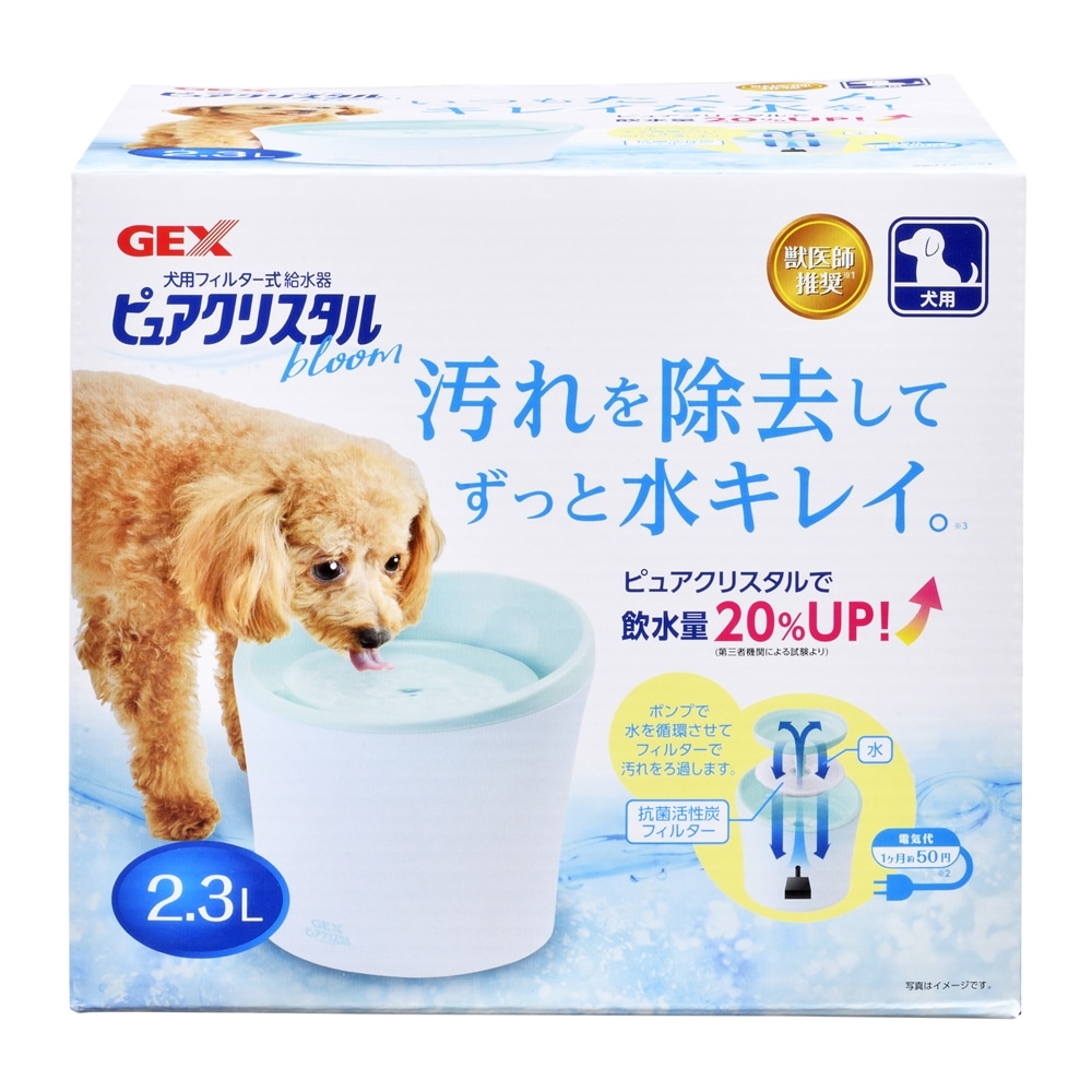 ジェックス　ＰＣブルーム２．３Ｌ　犬・多頭飼育用