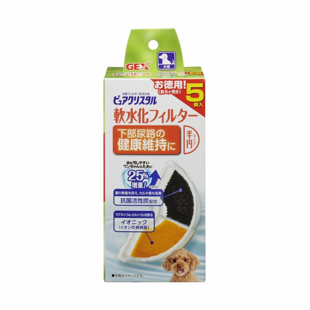 給水器 ホームセンターコーナンの通販サイト