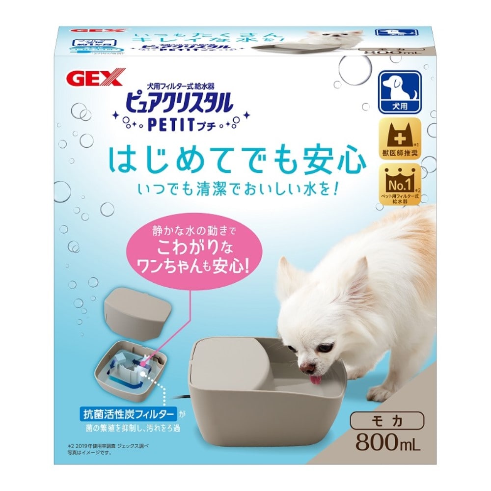 2020最新型 高品質 猫用ヒィルター式給水器 2.3ℓ ピュアクリスタルと ...