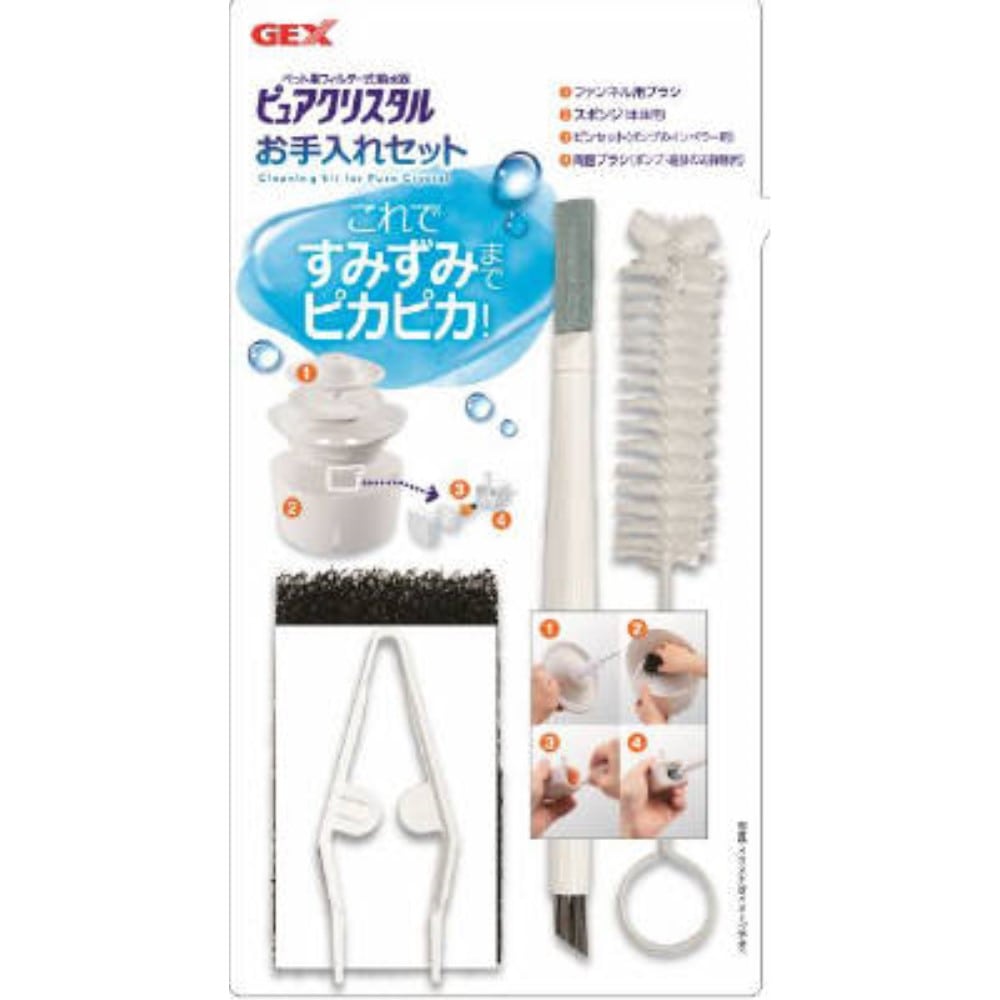 ＧＥＸ　ピュアクリスタル　お手入れセット