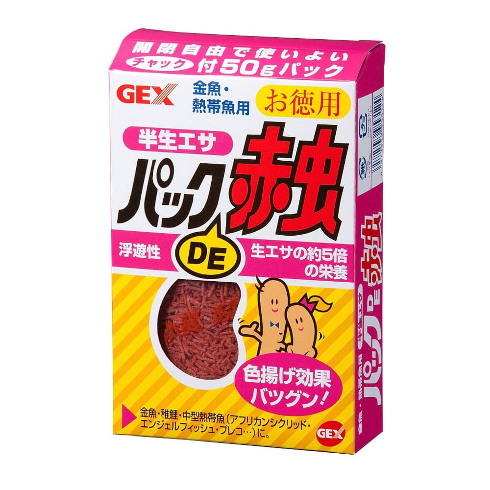 パックＤＥ赤虫　（半生エサ）お徳用５０ｇ