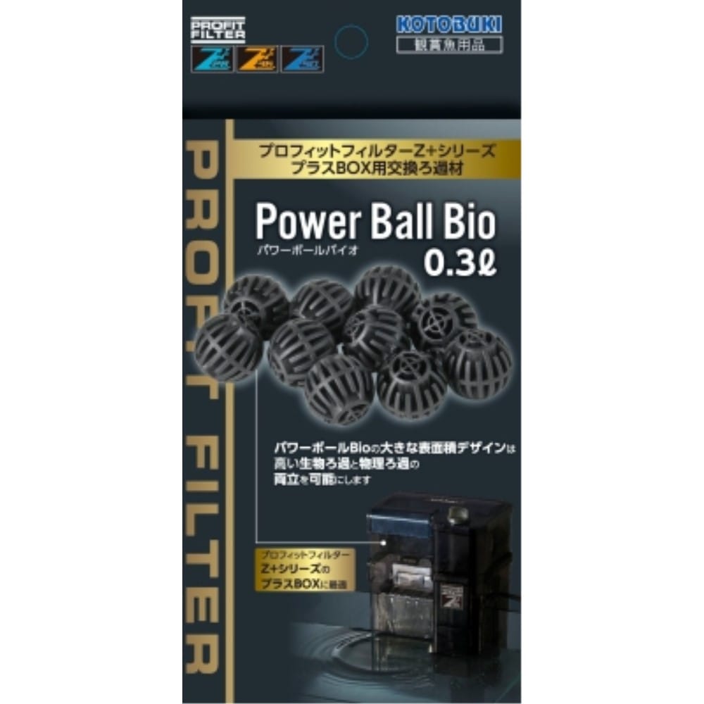 寿工芸　パワーボールＢｉｏ　０．３Ｌ