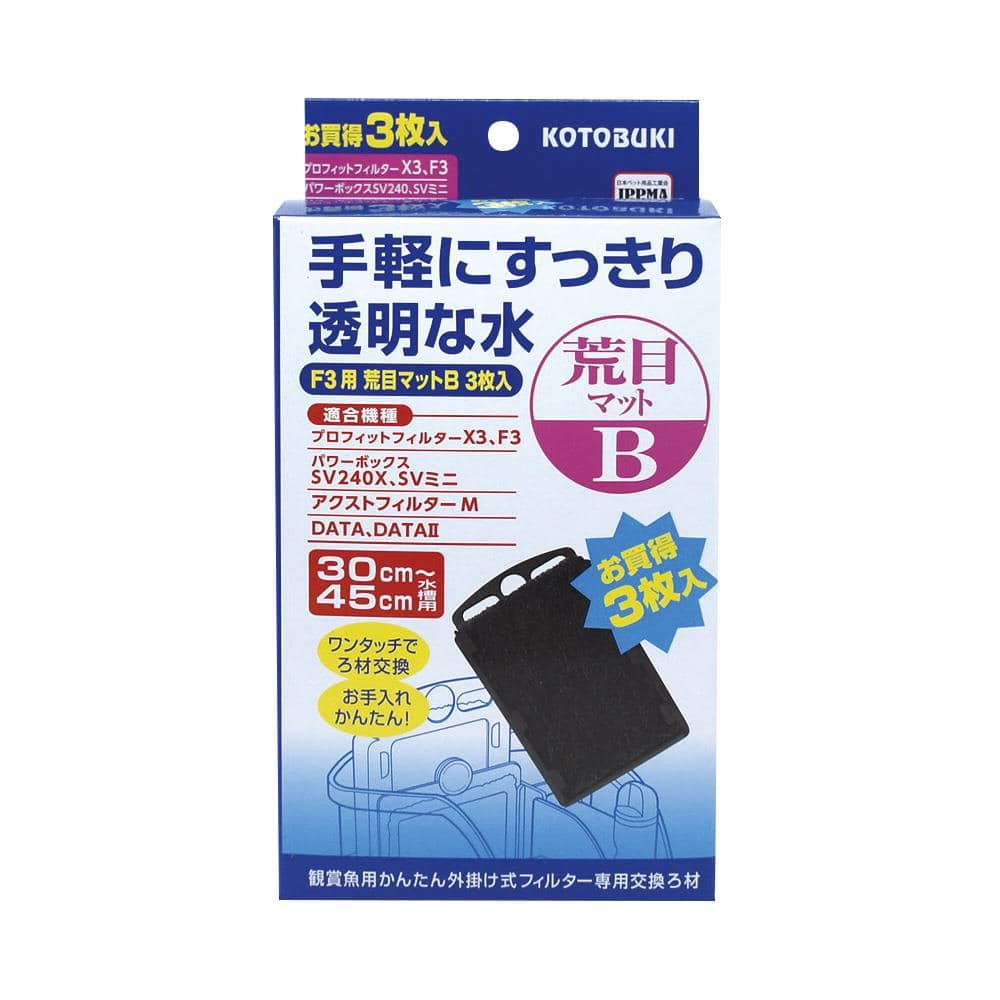 寿工芸　Ｆ３用荒目マットＢ　３枚入
