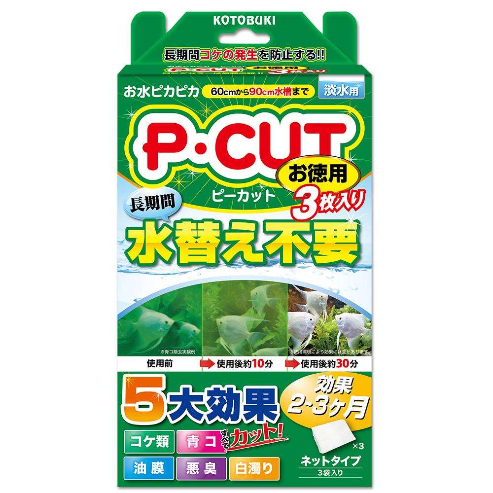 寿工芸　Ｐ・カットネット６０お徳用　３袋