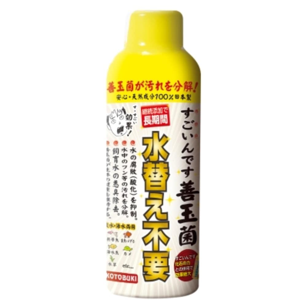 寿工芸　すごいんです善玉菌　１５０ｍｌ