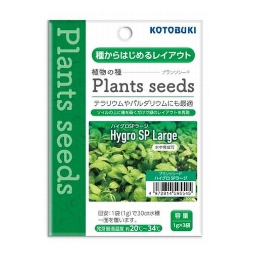 寿工芸 水草の種　プランツシードハイグロＳＰラージ ラージ