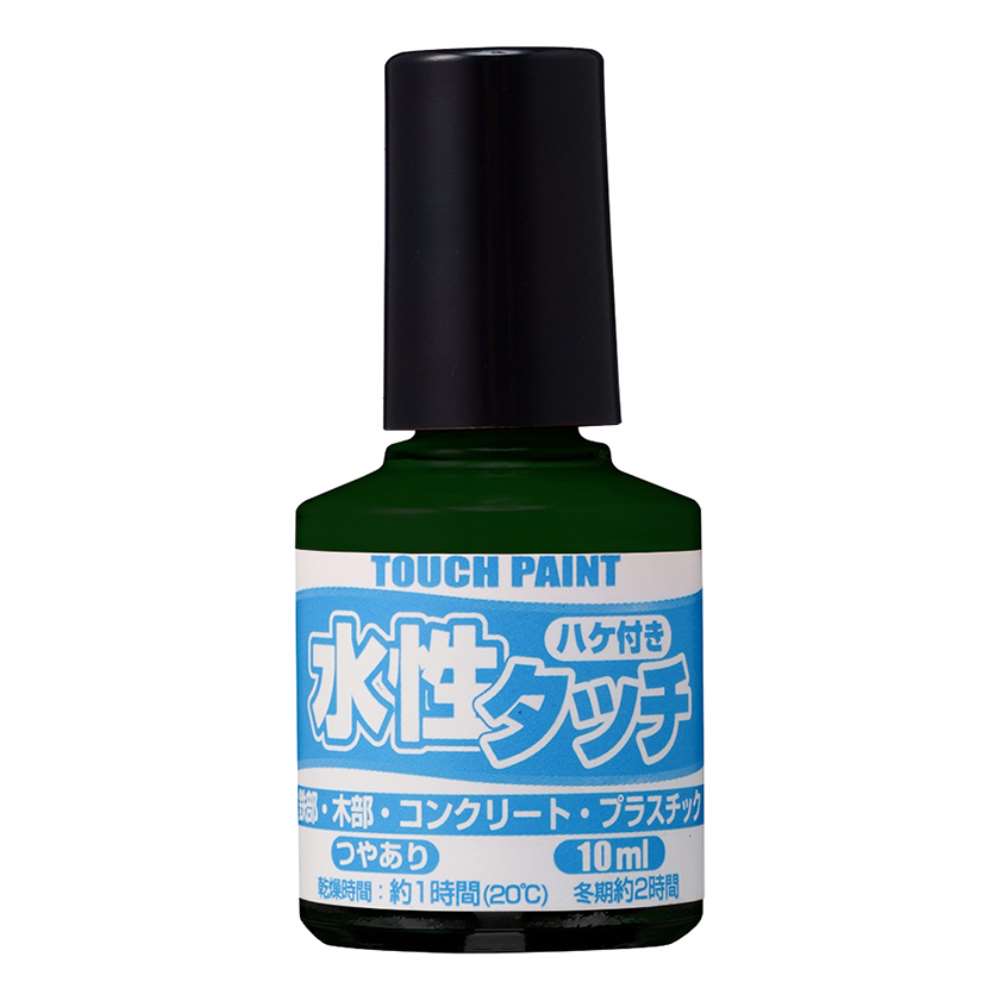 カンペハピオ　水性タッチＫ　１０ＭＬ　ふか緑 ふか緑