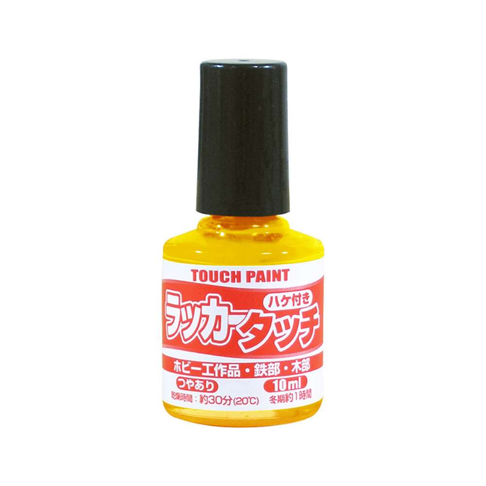 カンペハピオ　ラッカータッチＫ　１０ＭＬ　黄色 黄色