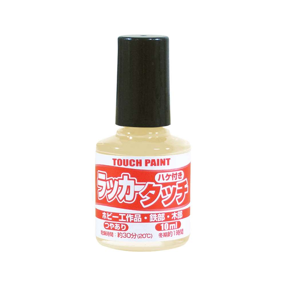 カンペハピオ　ラッカータッチＫ　１０ＭＬ　アイボリー アイボリー