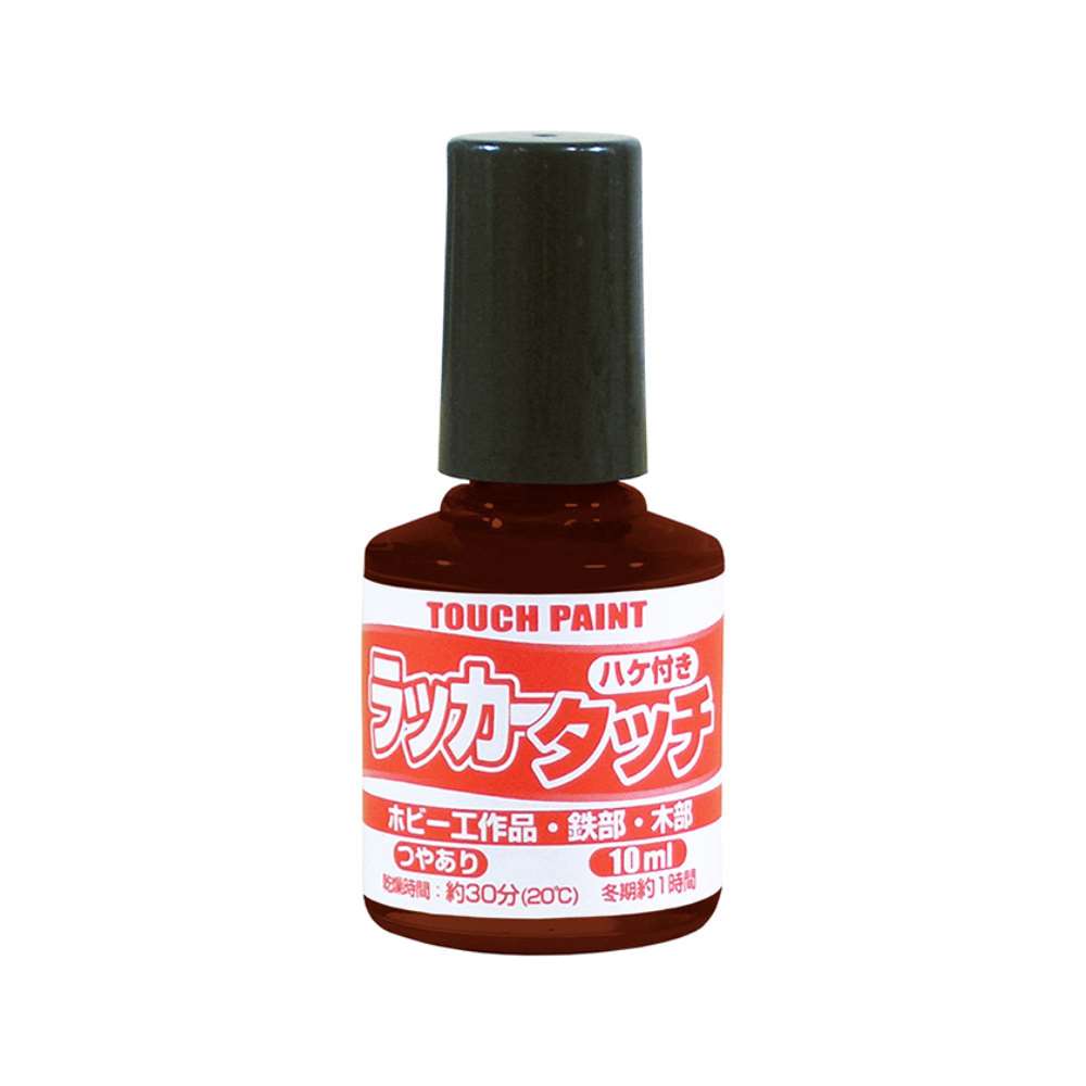 カンペハピオ　ラッカータッチＫ　１０ＭＬ　チョコレート チョコレート