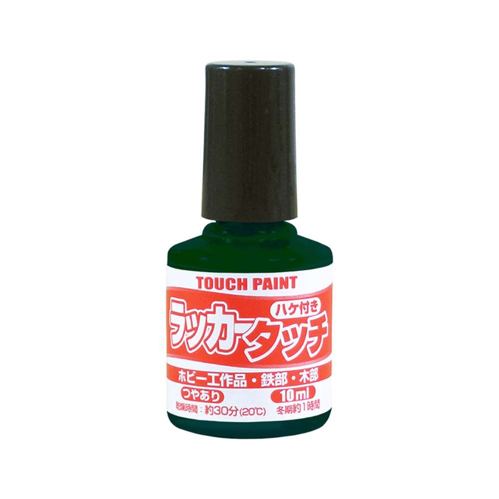 カンペハピオ　ラッカータッチＫ　１０ＭＬ　ダークグリーン ダークグリーン