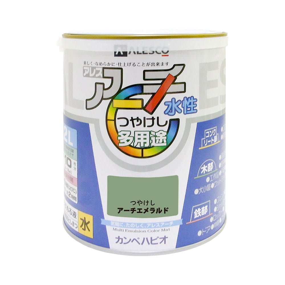 【アウトレット】カンペハピオ アレスアーチ ２Ｌ アーチエメラルド アーチエメラルド