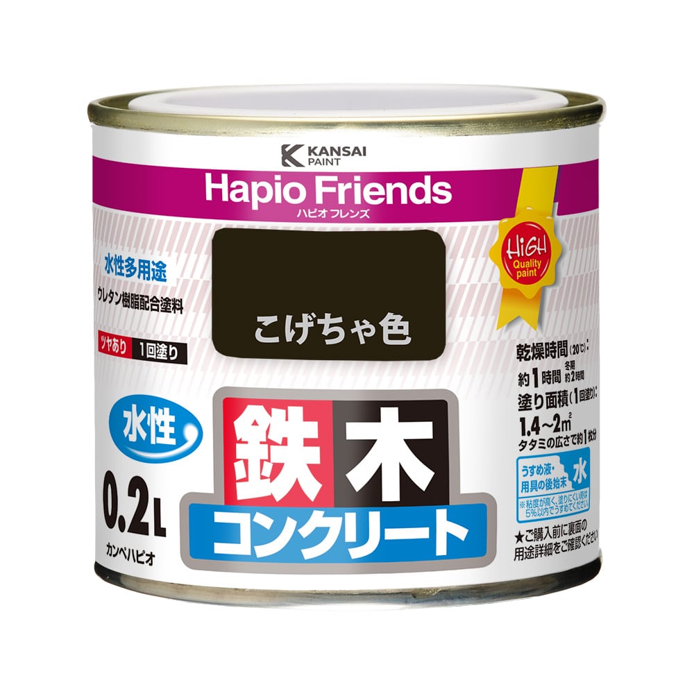ハピオフレンズ ０．２Ｌ　こげちゃ色 こげちゃ色 0.2L