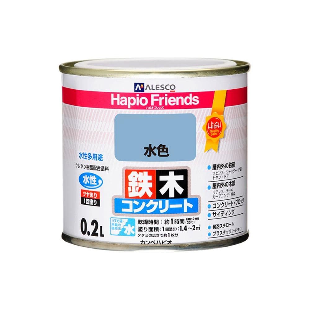 カンペハピオ　ハピオフレンズ　０．２Ｌ　水色 ０．２Ｌ　水色