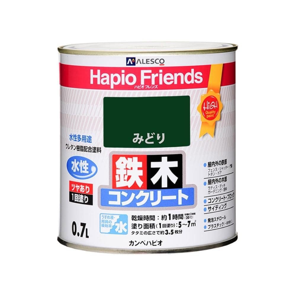 カンペハピオ　ハピオフレンズ　０．７Ｌ　みどり ０．７Ｌ　みどり