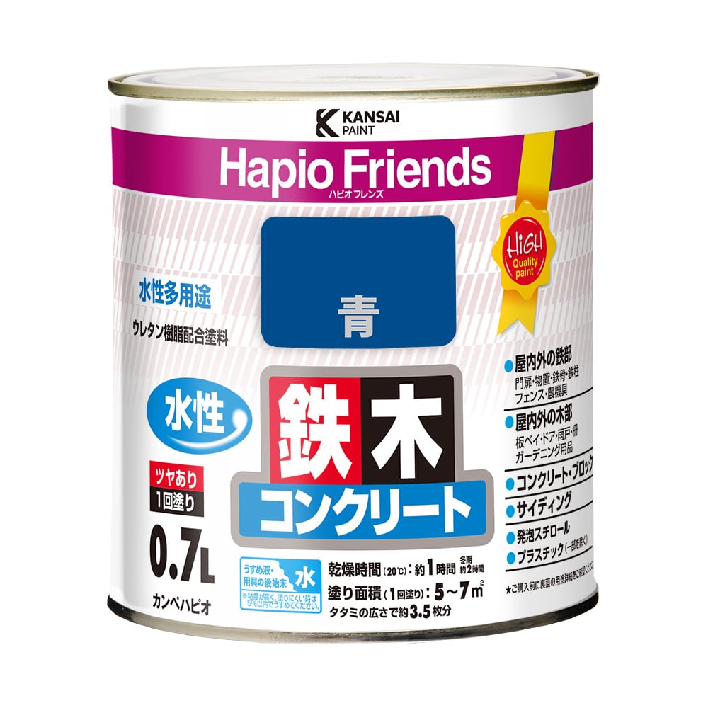 ハピオフレンズ ０．７Ｌ　青 青 0.7L