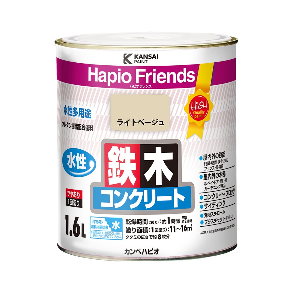 ハピオフレンズ １．６Ｌ　ライトベージュ ライトベージュ 1.6L