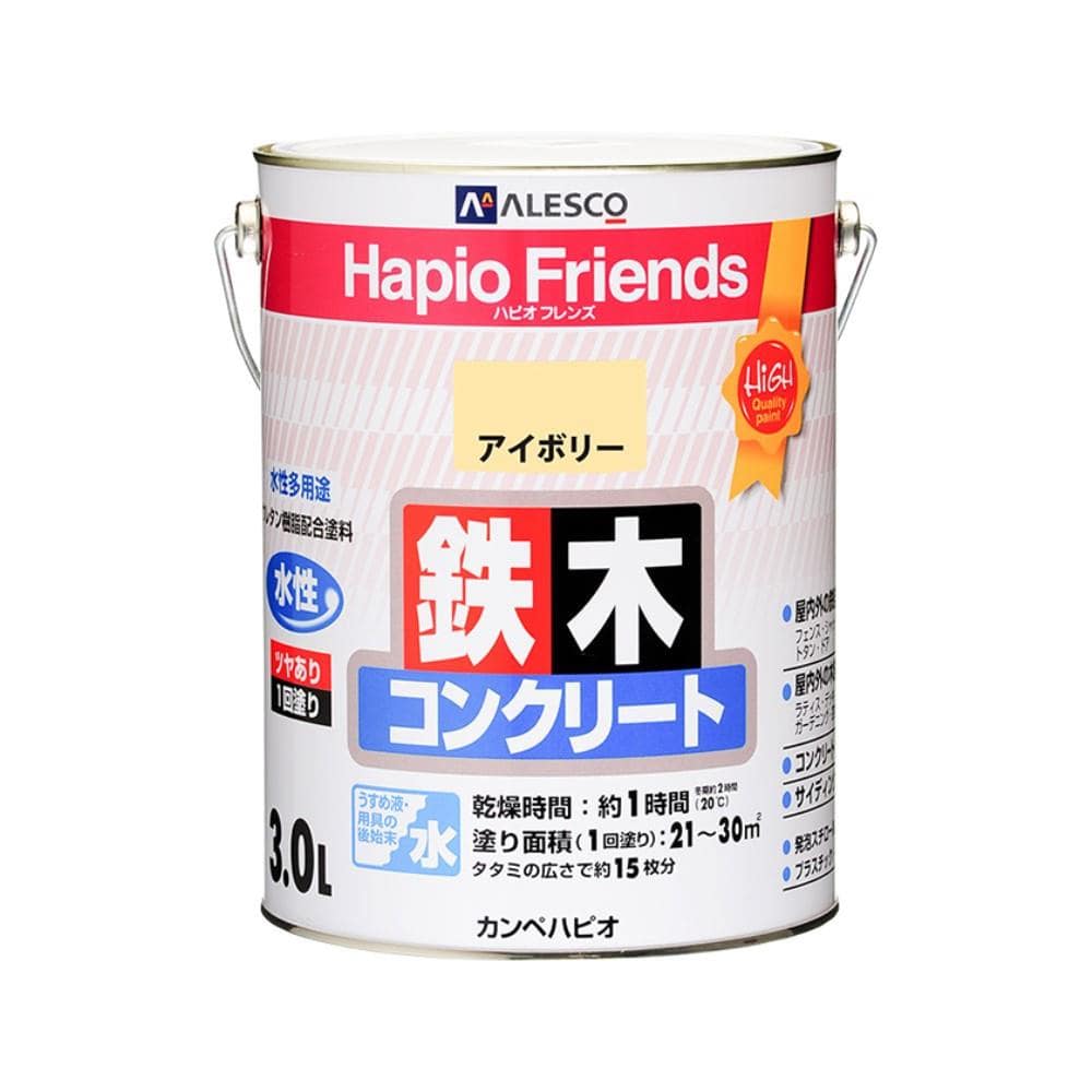 カンペハピオ　ハピオフレンズ　３Ｌ　アイボリー ３Ｌ　アイボリー