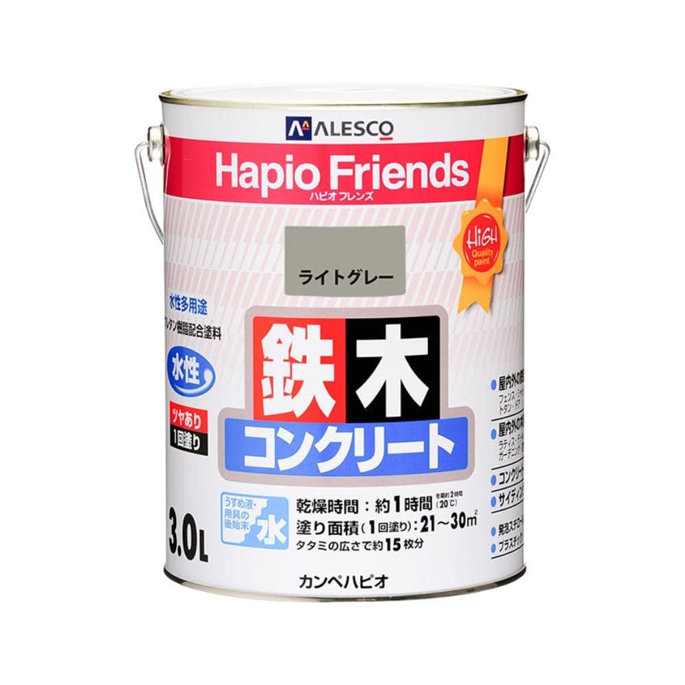 カンペハピオ　ハピオフレンズ　３Ｌ　ライトグレー ３Ｌ　ライトグレー