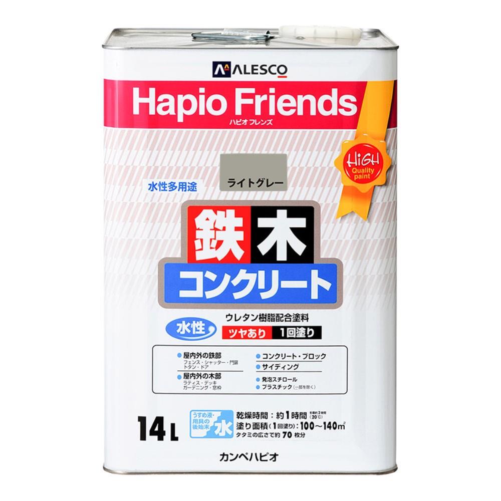 カンペハピオ　ハピオフレンズ　１４Ｌ　ライトグレー １４Ｌ　ライトグレー