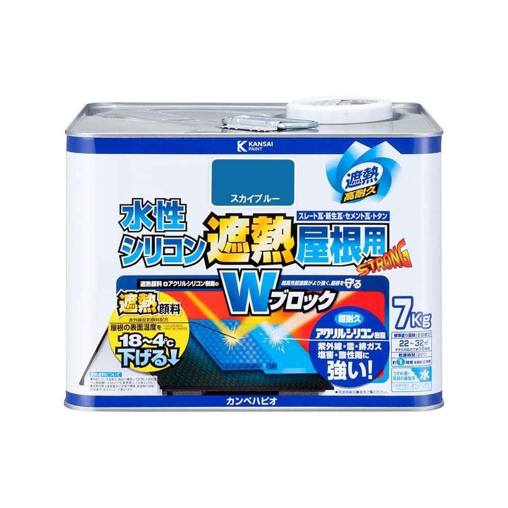 カンペハピオ　水性シリコン遮熱屋根　７ｋｇ　スカイブルー ７ｋｇ　スカイブルー