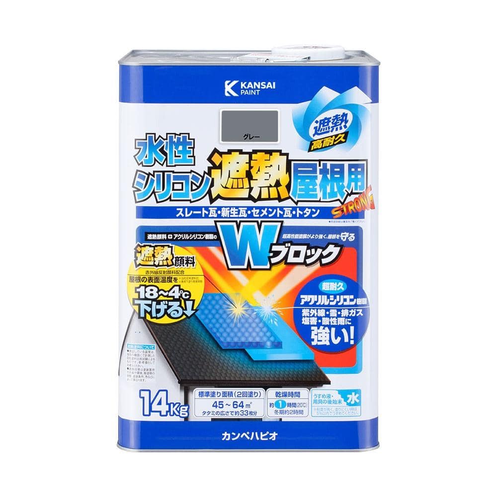 カンペハピオ　水性シリコン遮熱屋根　１４ｋｇ　グレー １４ｋｇ　グレー