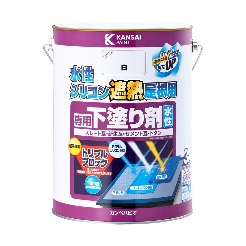 カンペハピオ　水性シリコン遮熱屋根　専用下塗り剤　３Ｌ　白 専用下塗り剤　３Ｌ　白