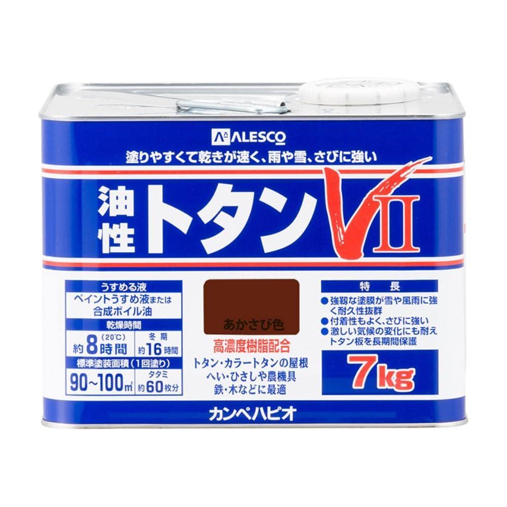 カンペハピオ　油性トタンＶ２　７ｋｇ　あかさび ７ｋｇ　あかさび