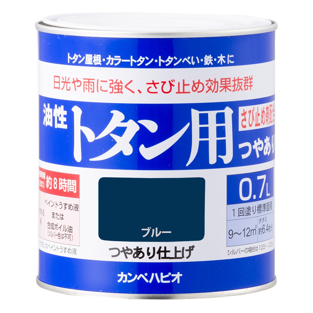 カンペハピオ 油性トタンペイント ０．７Ｌ ブルー ブルー