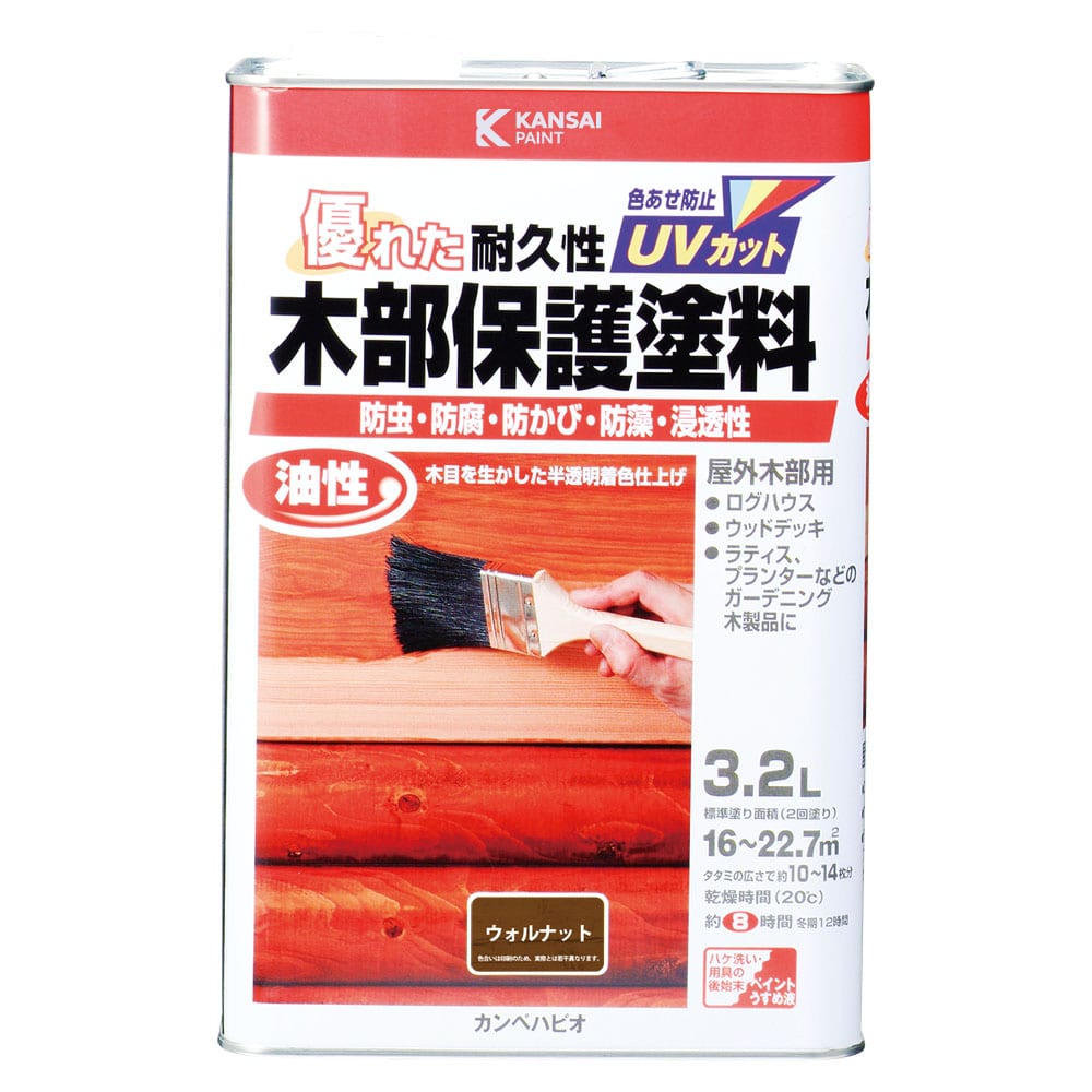 カンペハピオ 油性木部保護塗料 ウォルナット 3.2L