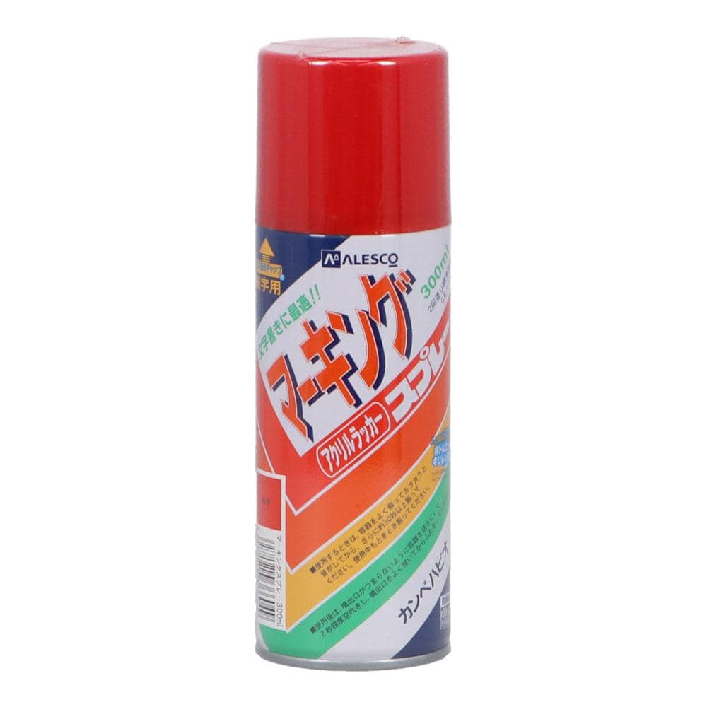 【アウトレット】マーキング用スプレーＡ　赤　３００ｍｌ