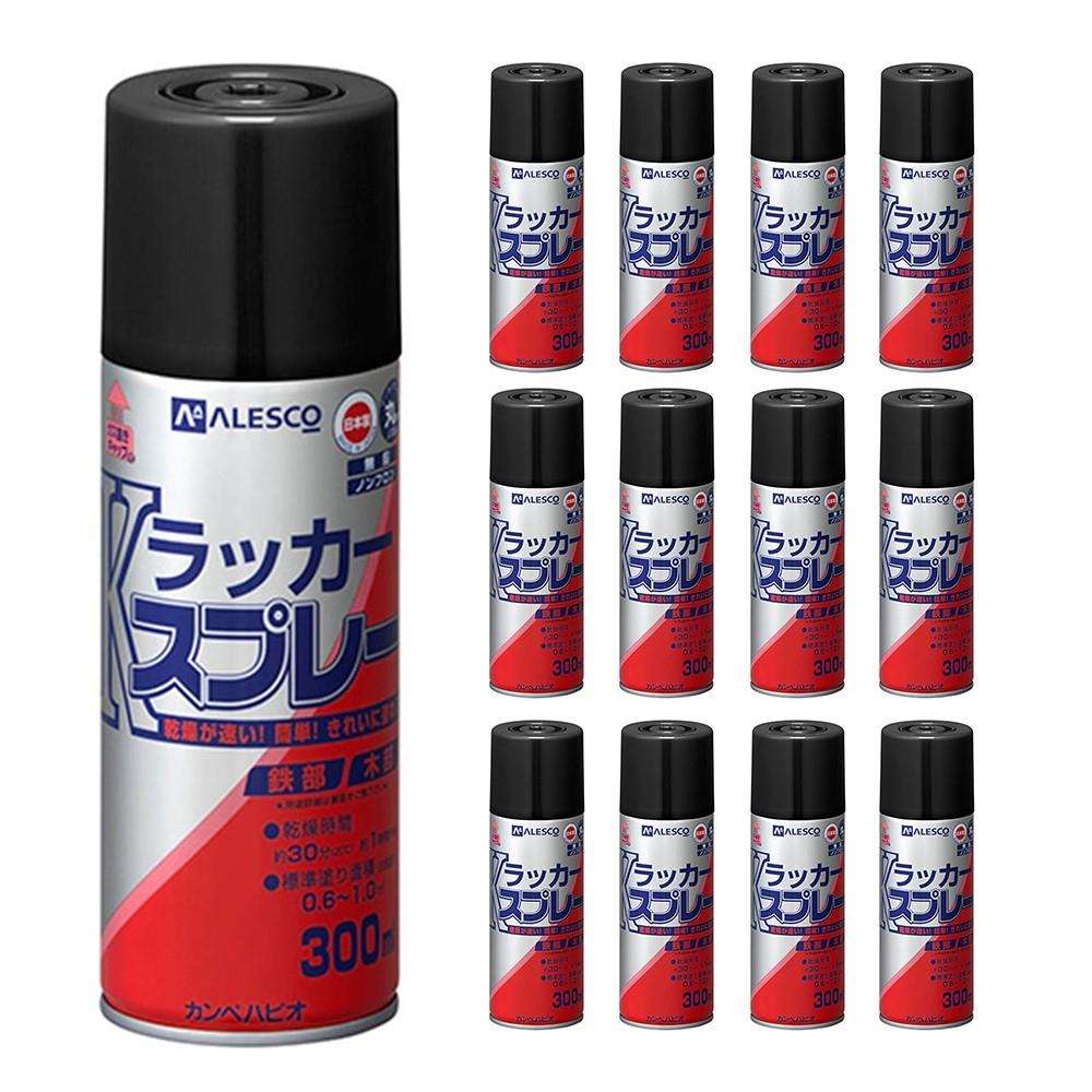 Ｋラッカースプレー　３００ＭＬ　つや消しくろ　×１２個セット つや消しくろ 12個セット
