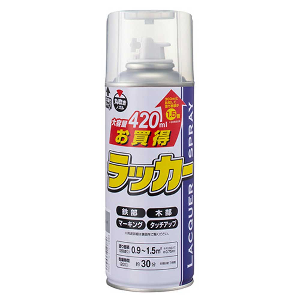 お買い得ラッカー 透明 420ml 透明 塗料 接着剤 ホームセンターコーナンの通販サイト お買い得ラッカー 透明 420ml 透明 塗料 接着剤 ホームセンターコーナンの通販サイト