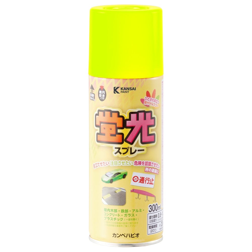 カンペハピオ　蛍光スプレー　３００ｍｌ　蛍光イエロー 蛍光イエロー