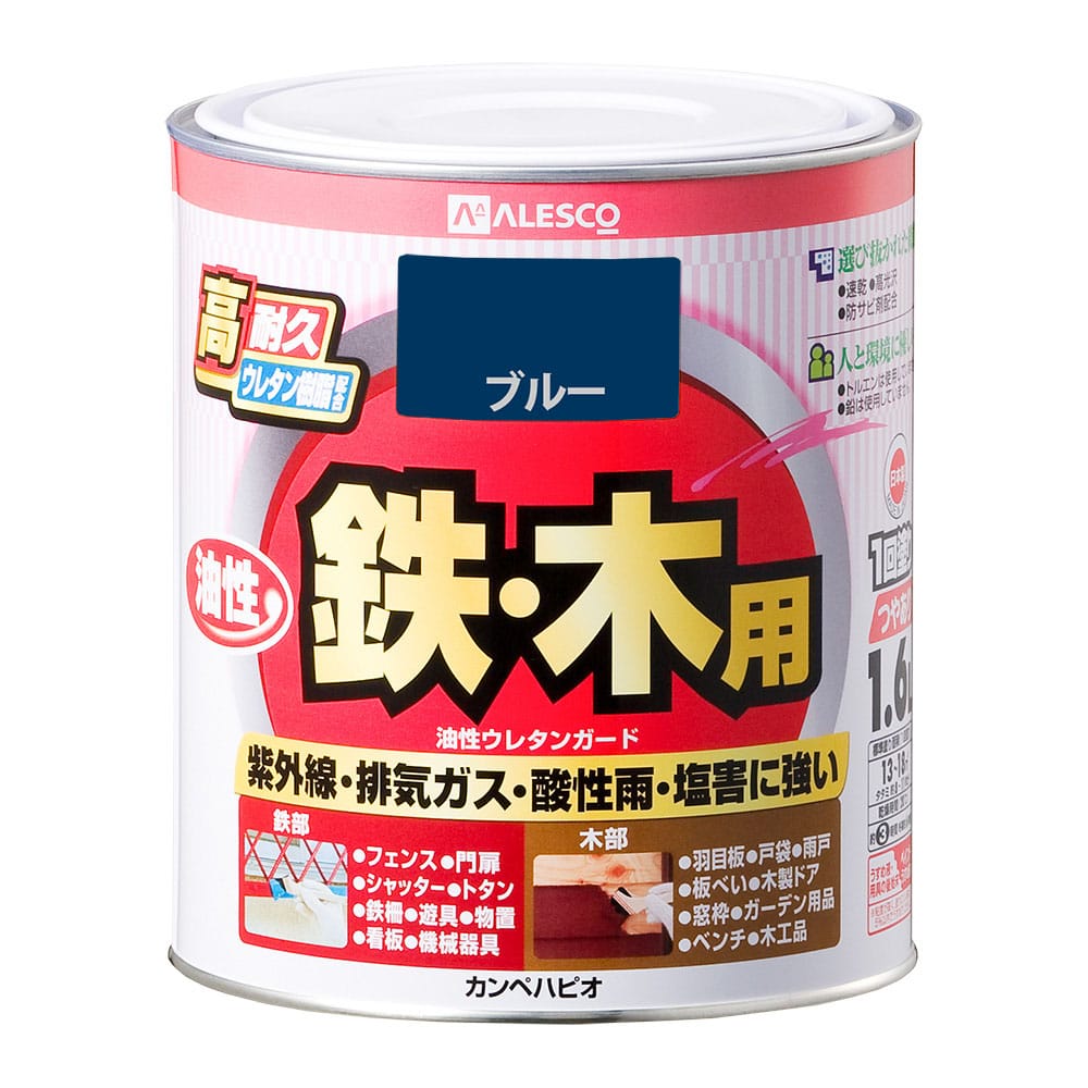 ケース販売 〈カンペ〉 カンペハピオ 速乾さび止めスプレー 420ML〔1ケース 12本入〕 品質は非常に良い