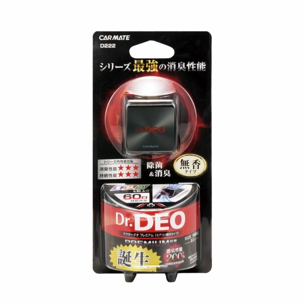 カーメイト　車用　消臭剤　ドクターデオ（Ｄｒ．ＤＥＯ）　プレミアム　エアコン取り付け型　無香　安定化二酸化塩素　８ｇ　Ｄ２２２