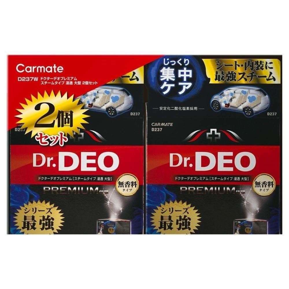 カーメイト　ドクターデオプレミアム　スチームタイプ　浸透　大型　無香　２個セット　Ｄ２３７Ｗ D237W