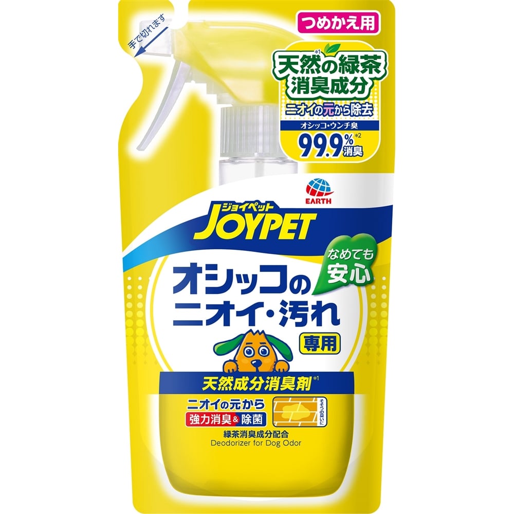 JOYPET 天然成分消臭剤 おしっこのニオイ・汚れ専用 詰替２４０ｍｌ