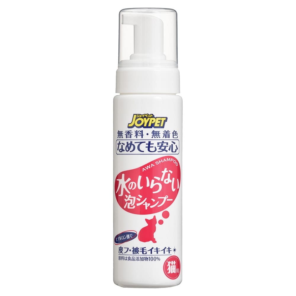 JOYPET 水のいらない泡シャンプー 猫用２００ｍｌ