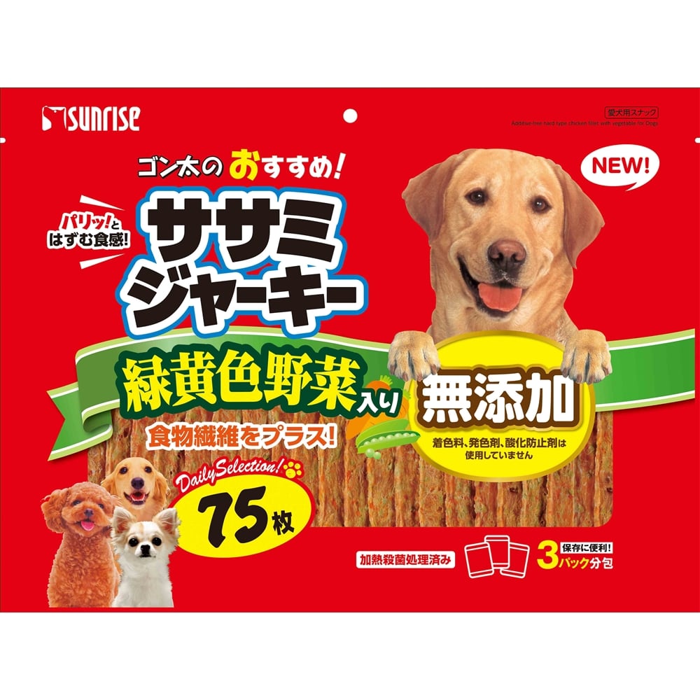 おやつ ホームセンターコーナンの通販サイト おやつ ホームセンターコーナンの通販サイト