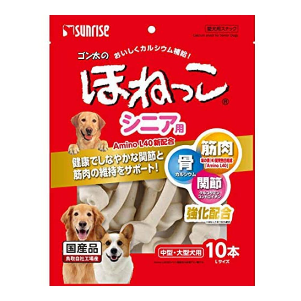 ゴン太のほねっこ　Ｌ　シニア １０本