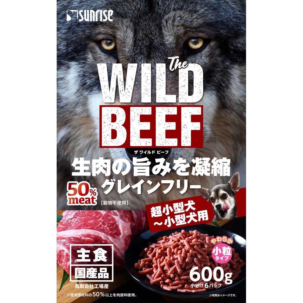 The WILD BEEF　６００ｇ ビーフ６００ｇ