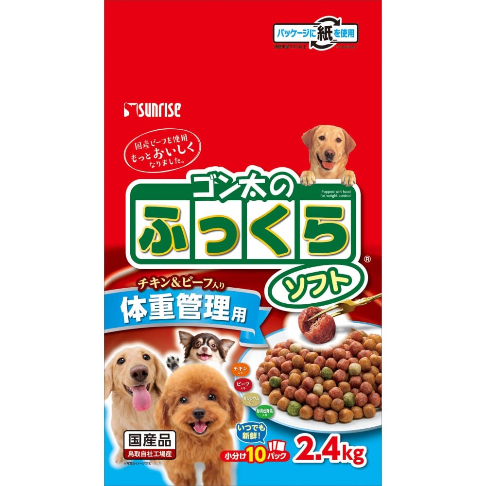 ゴン太のふっくらソフト　体重管理用　２．４ｋｇ 体重管理用２．４ｋｇ