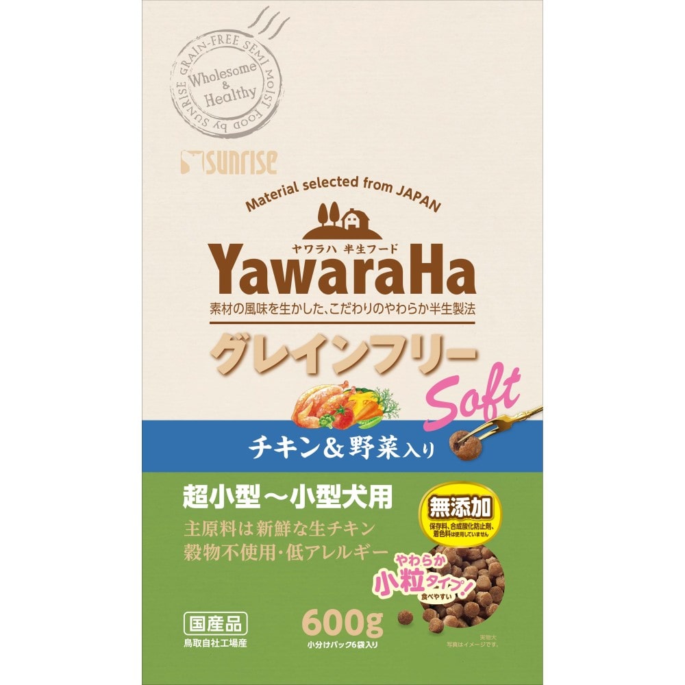 マルカン サンライズ] ナチュラハグレインフリー ラム＆野菜 100g入数
