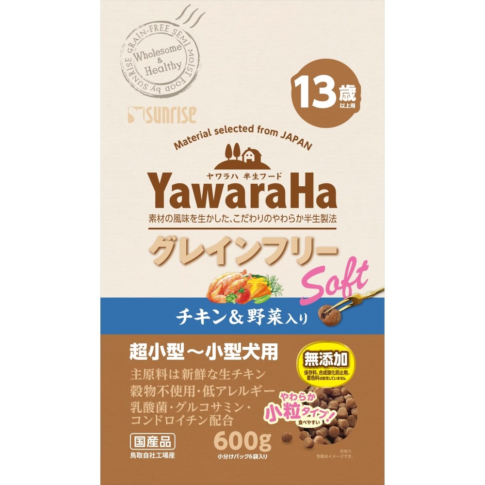 ヤワラハ　グレインフリー　ソフト　チキン&野菜入り　13歳以上用　６００ｇ チキン&野菜入り１３歳以上用６００ｇ