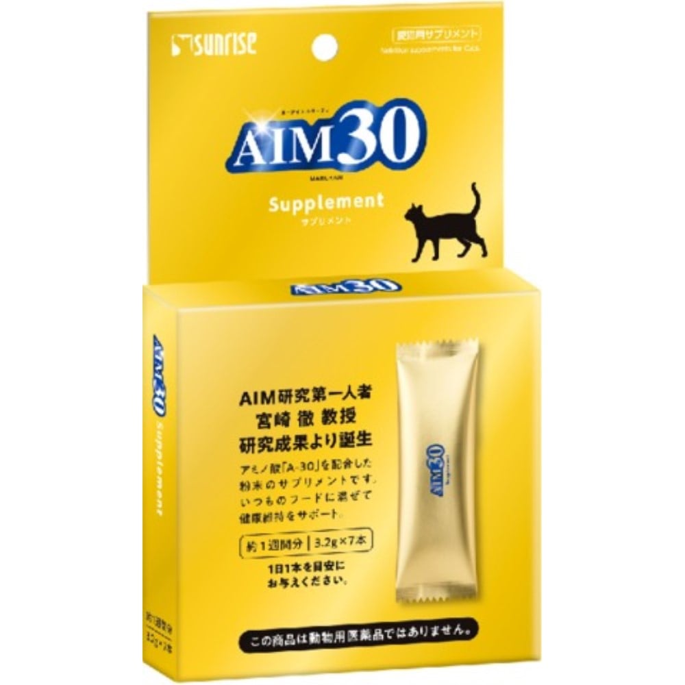 マルカン　サンライズ事業部　ＡＩＭ３０サプリメント　３．２ｇ　７本