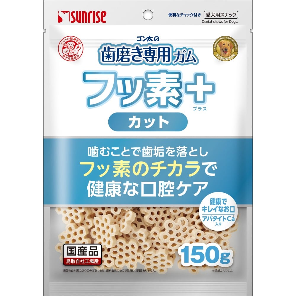 マルカン　サンライズ事業部　ゴン太の歯磨き専用ガム　フッ素プラス　カット　アパタイトカルシウム入り １５０ｇ