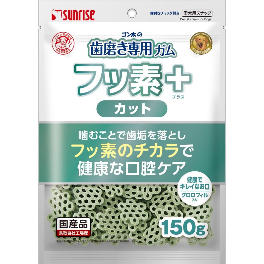 マルカン　サンライズ事業部　ゴン太の歯磨き専用ガム　フッ素プラス　カット　クロロフィル入り １５０ｇ