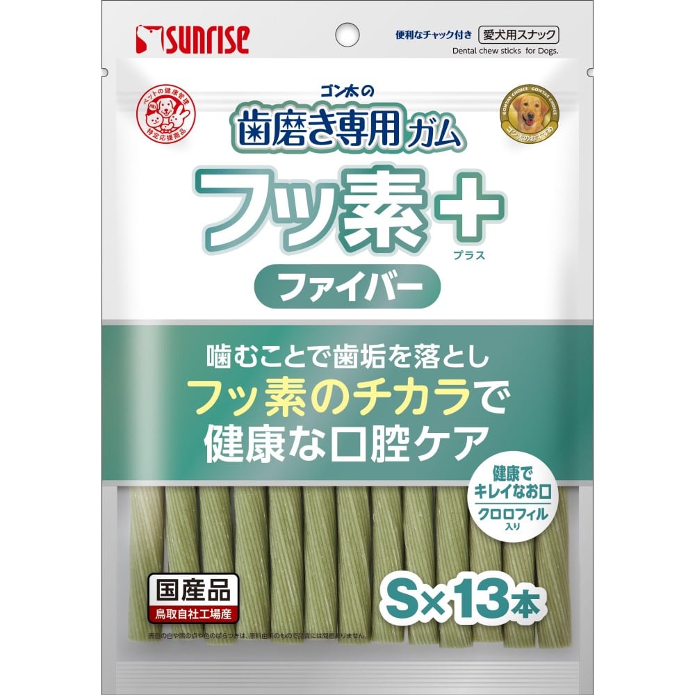 マルカン　サンライズ事業部　ゴン太の歯磨き専用ガム　フッ素プラス　ファイバーＳサイズ　クロロフィル入り １３本